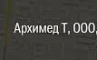 Без названия (1)