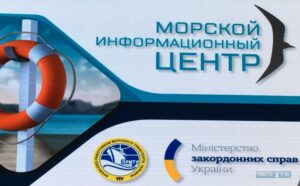 167097-mid-otkryvaet-v-odesse-informacionnyj-ofis-dlya-moryakov-big