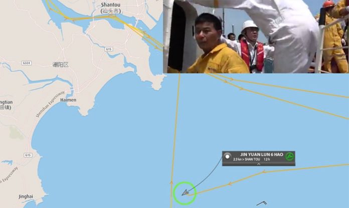 Chinese freighter abandoned, drifting