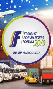 FREIGHT FORWARDERS FORUM-2019