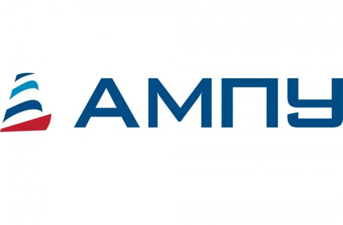 АМПУ