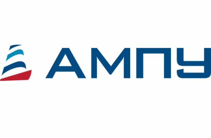 АМПУ